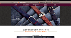 Desktop Screenshot of elliotrhodes.jp